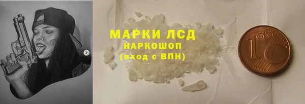 MDMA Балабаново