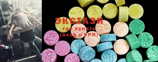 MDMA Балабаново