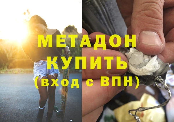 MDMA Балабаново