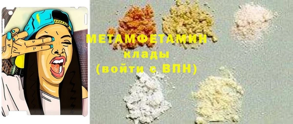 MDMA Балабаново